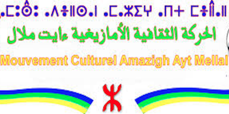 capture-de28099ecc81cran-2019-05-03-acc80-10-1 حركة أمازيغية عوض أن تدين الإرهاب الذي يمارسه بعض أتباعها تفضل الهروب إلى الأمام وتوزيع الدروس والاتهامات والتصنيفات