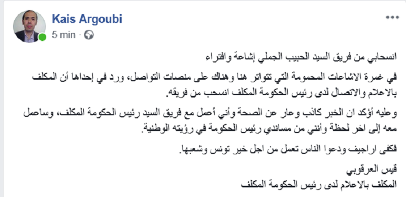 capture2810729 قيس