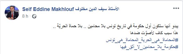 capture281429 حكومة