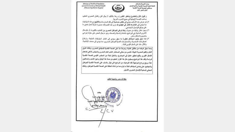 cc167e9e-54c7-469e-816f-4582ce7cc92e-675