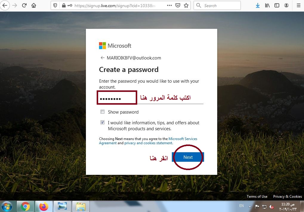 عمل ايميل جديد هوت ميل