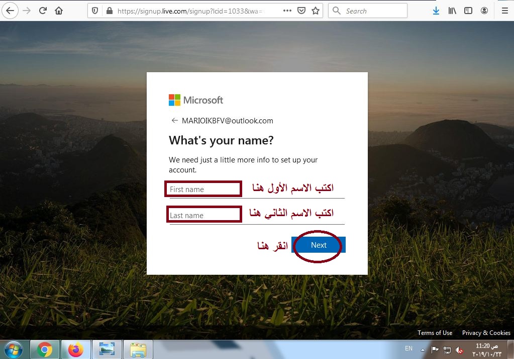 عمل ايميل جديد هوت ميل