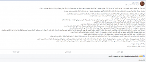 d8a3d8b3d8a7d985d8a9-d985d8b3d8a7d988d98a-300x129-1