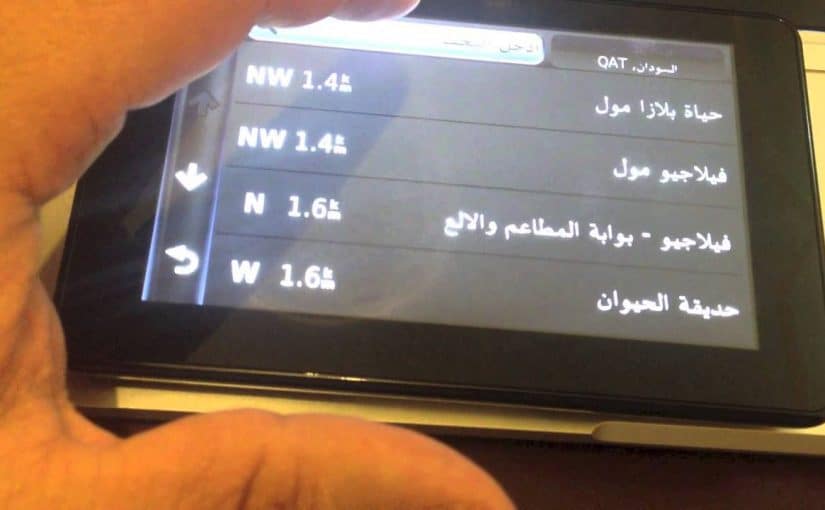 d8a5d8add8afd8a7d8abd98ad8a7d8aa-d8b1d8acd984-d8b4d8b1d982d98a-825x510-2 إحداثيات رجل شرقي