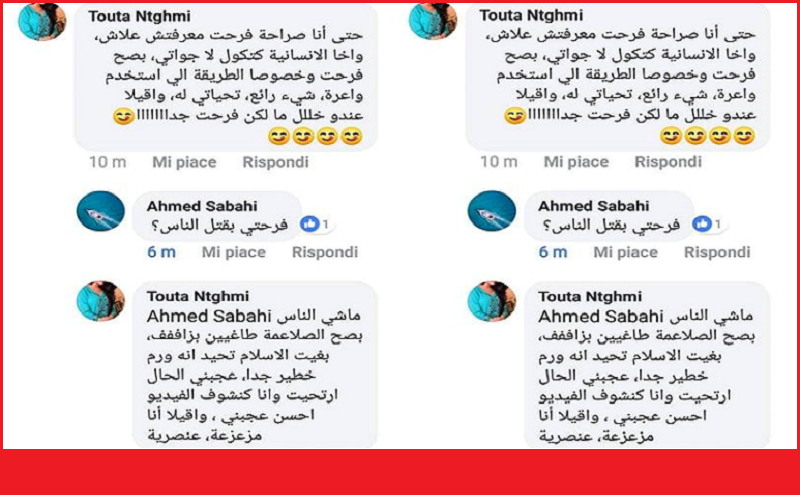 d8a5d8b4d8a7d8afd8a9-1-1 اعتقال مراهق ثان أشاد بمذبحة نيوزلندا الإرهابية