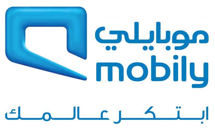 إلغاء خدمة رنان