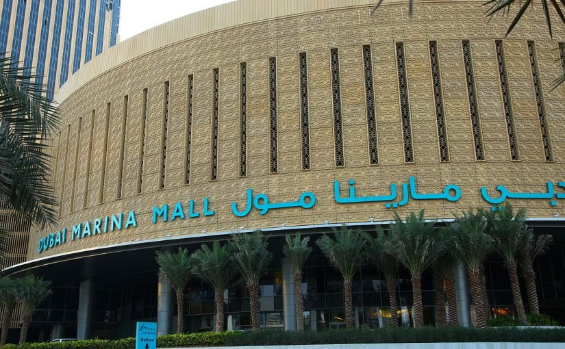 d8a5d984d989-d8a3d98ad986-d8aad8b0d987d8a8-d981d98a-d8afd8a8d98a1-825x510-2 اين تذهب في دبي 2020