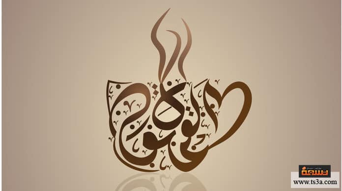 إيجاز القصر أمثلة إيجاز القصر