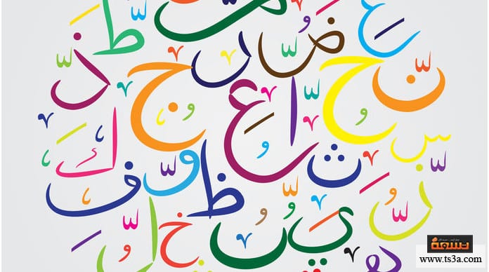 إيجاز القصر شرح إيجاز القصر