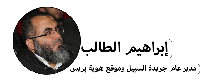 d8a7d8a8d8b1d8a7d987d98ad985-d8a7d984d8b7d8a7d984d8a8