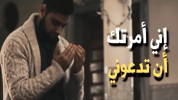 احسن دعاء يقال في الحياة