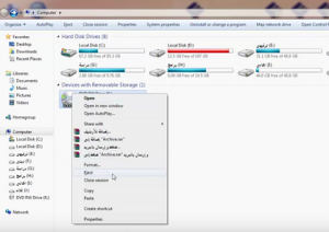 %d8%a7%d8%ae%d8%b1%d8%a7%d8%ac-%d8%a7%d9%84%d8%a7%d8%b3%d8%b7%d9%88%d8%a7%d9%86%d8%a9 كيفية النسخ من الكمبيوتر الى الدي في دي