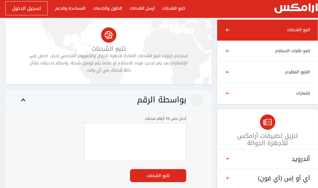 d8a7d8b1d8a7d985d983d8b3-1