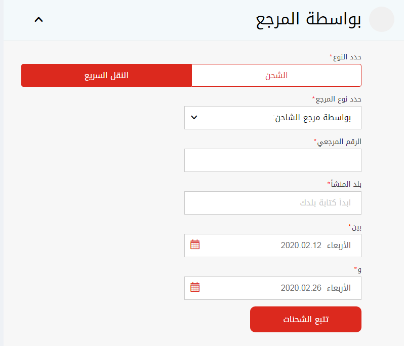 d8a7d8b1d8a7d985d983d8b3-2