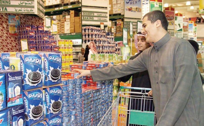 اسواق الجملة بالرياض للمواد الغذائية