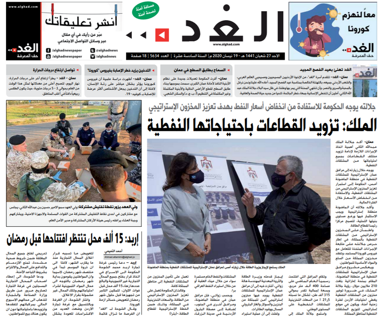 d8a7d984d8a7d8add8af-19-4-1