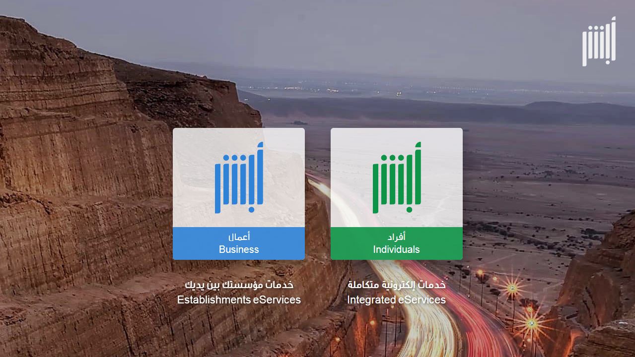 d8a7d984d8a7d8b3d8aad8b9d984d8a7d985-d8b9d986-d8b1d8b5d98ad8af-d8a7d984d985d8afd981d988d8b9d8a7d8aa الاستعلام عن رصيد المدفوعات