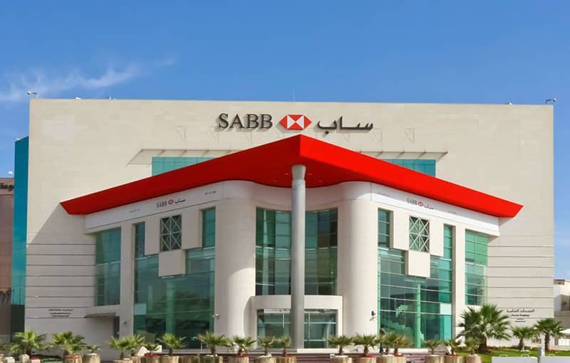 ما هو رقم سداد لسوق