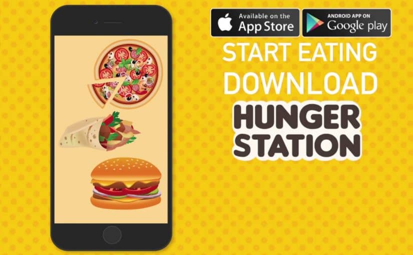 d8a7d984d8aad8b3d8acd98ad984-d981d989-d987d986d982d8b1d8b3d8aad98ad8b4d986-825x510-2 التسجيل فى هنقرستيشن