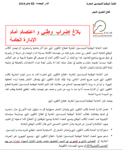 d8a7d984d8aad983d988d98ad986-246x300-1