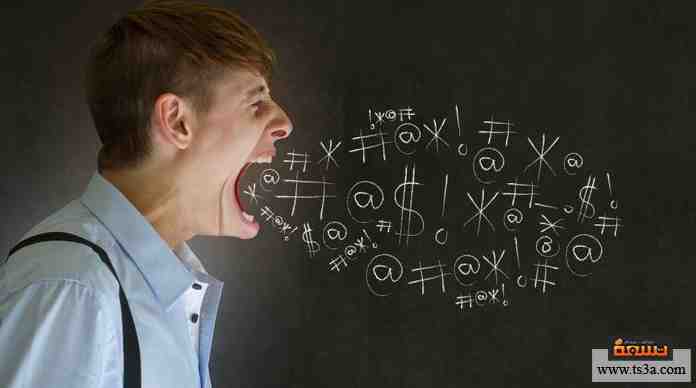 عندما يعتدي أحدهم عليك لفظيًا، أو يهينك، فإنك ...