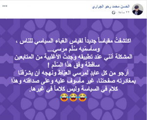 d8a7d984d8acd8b1d8a7d8b1d98a-300x245-1