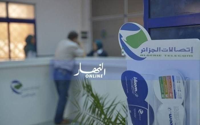 d8a7d984d8acd8b2d8a7d8a6d8b1-1500x9999-c مواقيت افتتاح الوكالات التجارية لاتصالات الجزائر في رمضان