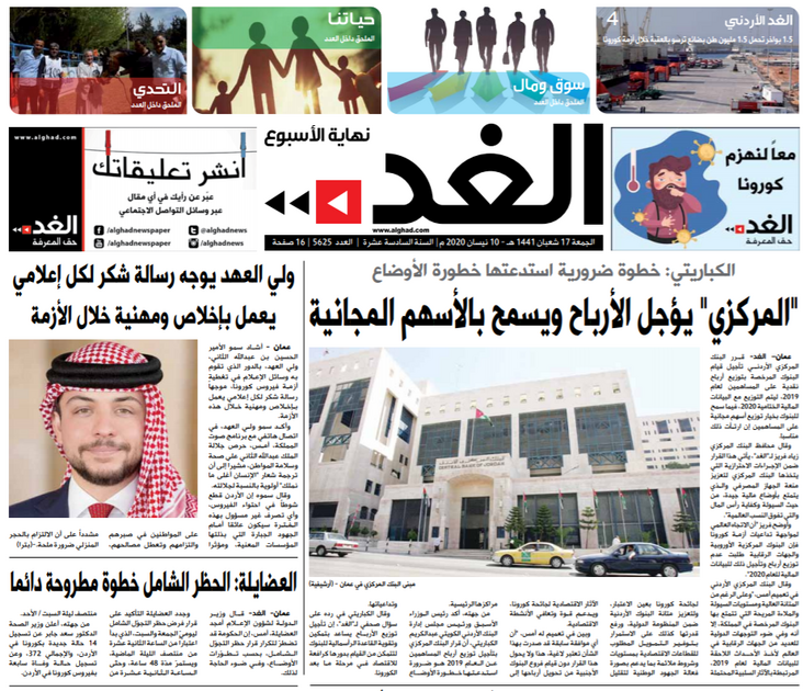 d8a7d984d8acd985d8b9d8a9-10-4-1