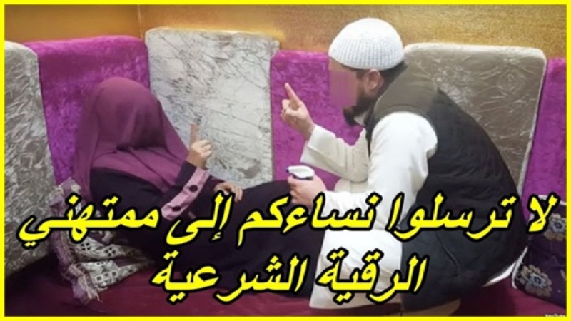 d8a7d984d8b1d982d98ad8a9-1-2 "راق" آخر يتورط في فضيحة اغتصاب بالحاجب