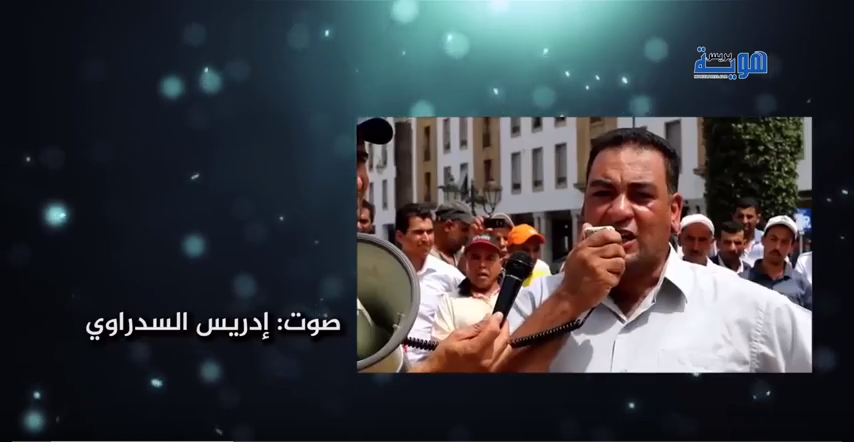 d8a7d984d8b3d8afd8b1d8a7d988d98a-2 جمعية حقوقية ترفض الساعة الإضافية وتتهم الحكومة بتعمد الإضرار بالمواطنين وتهدد باللجوء للقضاء