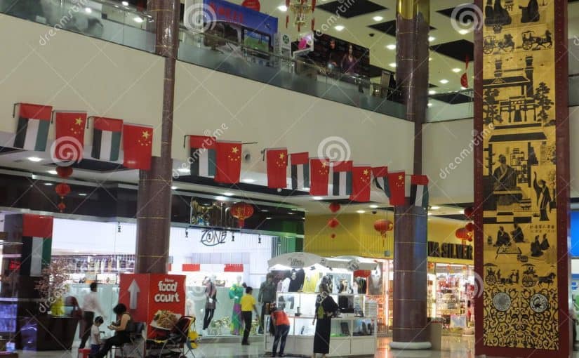 d8a7d984d8b3d988d982-d8a7d984d8b5d98ad986d98a-d8afd8a8d98a-825x510-2