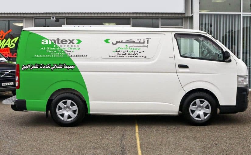 d8a7d984d8b3d98ad8a7d8b1d8a9-2-825x510-2 شركة الشملاني للشحن