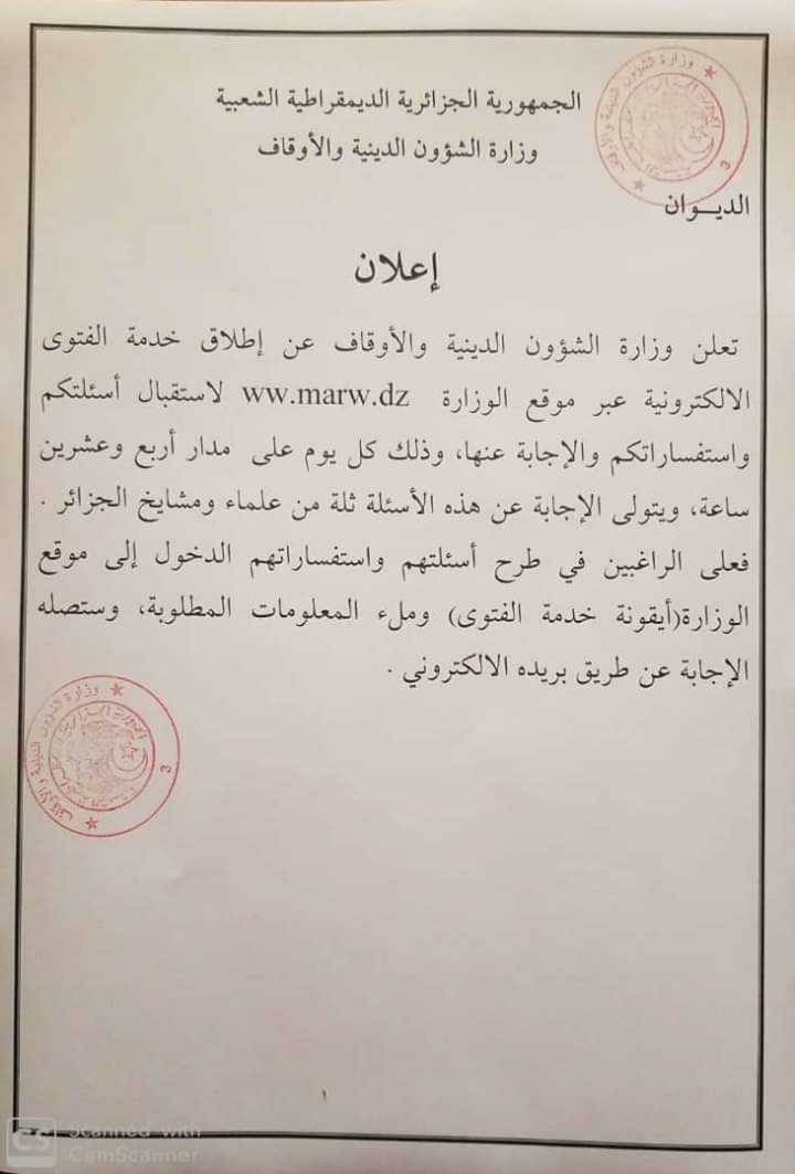 d8a7d984d8b4d8a4d988d986