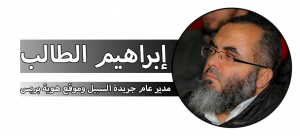 d8a7d984d8b7d8a7d984d8a8-300x136-1