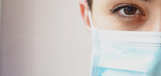 الطريقة الصحيحة للبس الكمامة