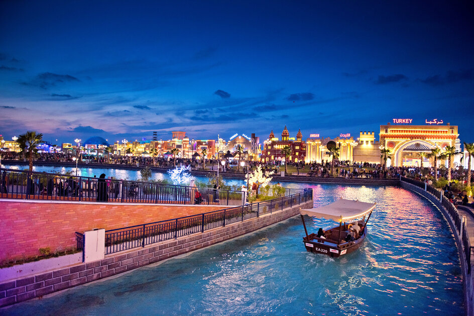 القرية العالمية القرية العالمية