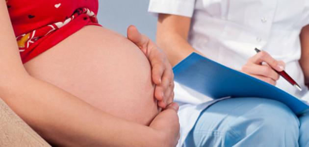 الكشف المهبلي للحامل في الشهر التاسع