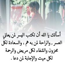 اللهم كما بلغتنا رمضان بلغنا ليلة القدر صور ادعية تغريدات 20206