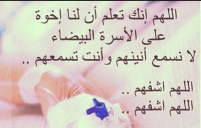 اللهم كما بلغتنا رمضان بلغنا ليلة القدر صور ادعية تغريدات 20208