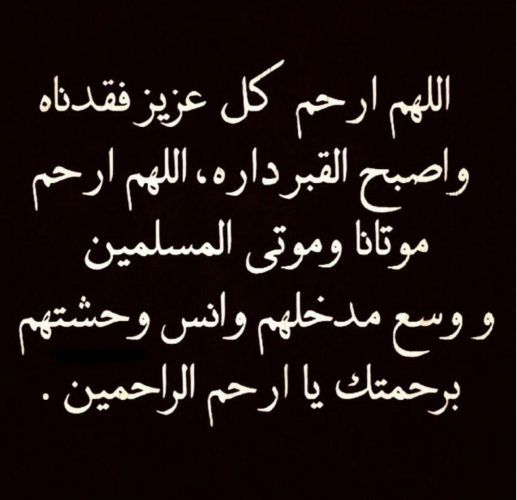 اللهم كما بلغتنا رمضان بلغنا ليلة القدر صور ادعية تغريدات 20209