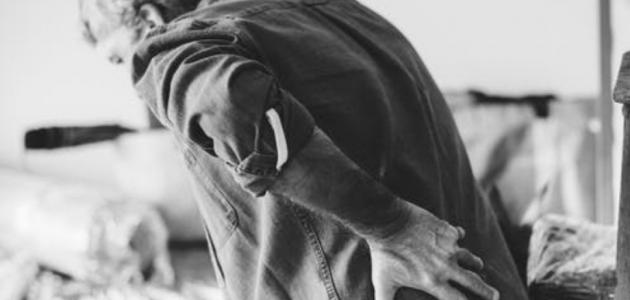 الم منتصف الظهر