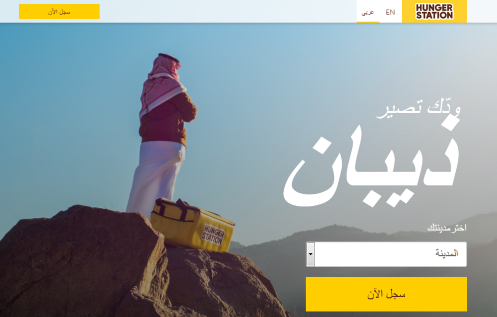 الموقع الرسمي الموقع الرسمي