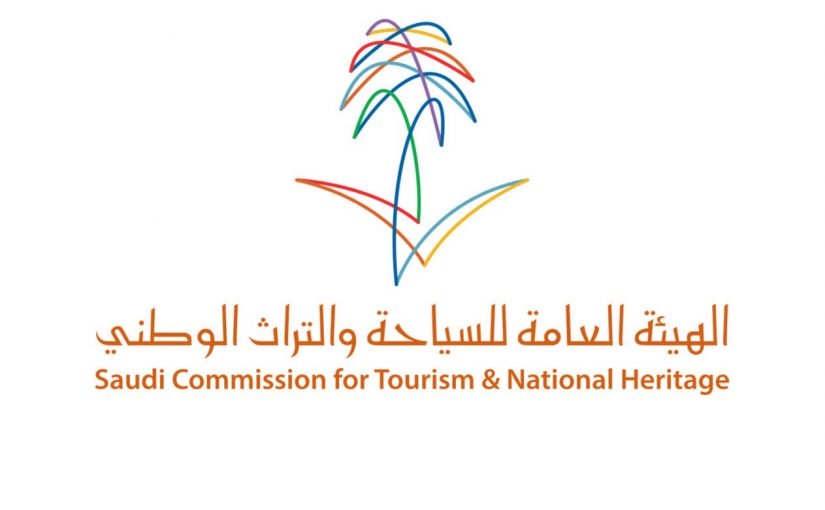 d8a7d984d987d98ad8a6d8a9-d8a7d984d8b9d984d98ad8a7-d984d984d8b3d98ad8a7d8add8a9-825x510-2 الهيئة العليا للسياحة
