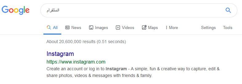 انستقرام انستقرام