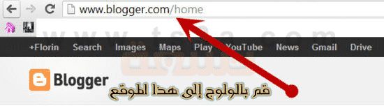 d8a7d986d8b4d8a7d8a1-d985d8afd988d986d8a9-d983d98ad981d98ad8a9-d8b9d985d984-d985d8afd988d986d8a9-d8a8d984d988d8acd8b1-1 انشاء مدونة كيفية عمل مدونة بلوجر