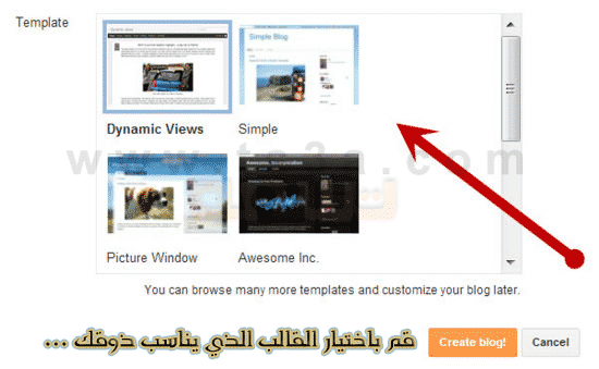 d8a7d986d8b4d8a7d8a1-d985d8afd988d986d8a9-d983d98ad981d98ad8a9-d8b9d985d984-d985d8afd988d986d8a9-d8a8d984d988d8acd8b1-4 انشاء مدونة كيفية عمل مدونة بلوجر