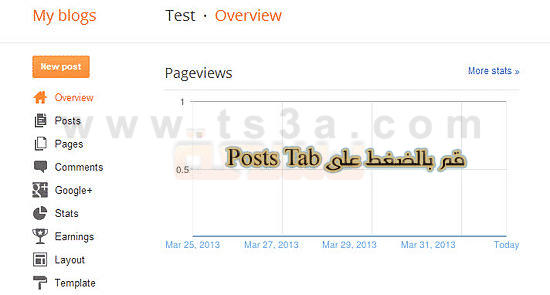 d8a7d986d8b4d8a7d8a1-d985d8afd988d986d8a9-d983d98ad981d98ad8a9-d8b9d985d984-d985d8afd988d986d8a9-d8a8d984d988d8acd8b1-6 انشاء مدونة كيفية عمل مدونة بلوجر