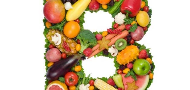 اين يتواجد فيتامين ب