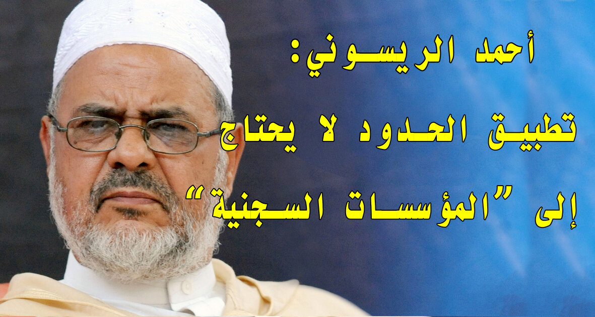 d8a7d994d8add985d8af-d8a7d984d8b1d98ad8b3d988d986d98a