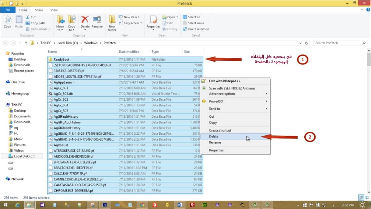 بطئ نظام الويندوز